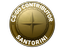 Santorini Map Coin
